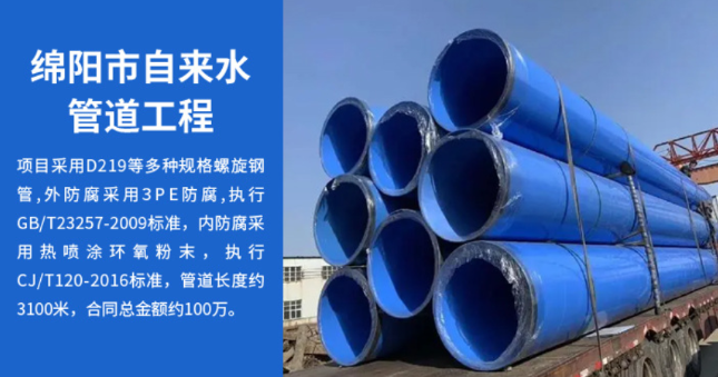 殷都丽水市政管道工程